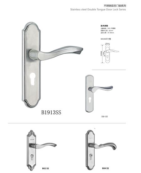 米高画册之14页不锈钢室内门锁|锁具批发|门锁厂家(图)