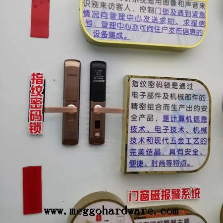 天成家园三期选定门锁厂家的滑盖指纹密码锁作为定制门锁(图)