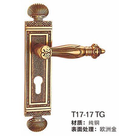 T17-17TG纯铜锁|高档室内门锁|锁具批发|门锁厂家