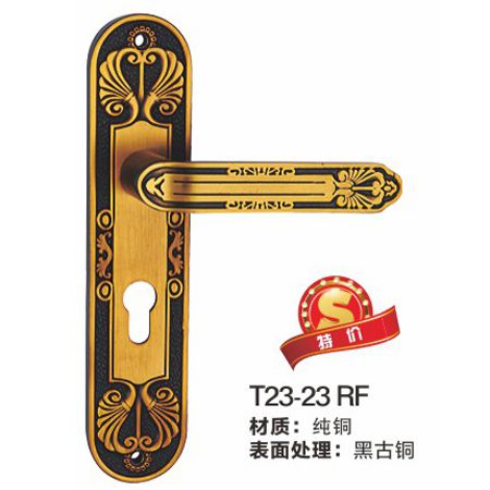 T23-23TG纯铜锁|高档室内门锁|锁具批发|门锁厂家