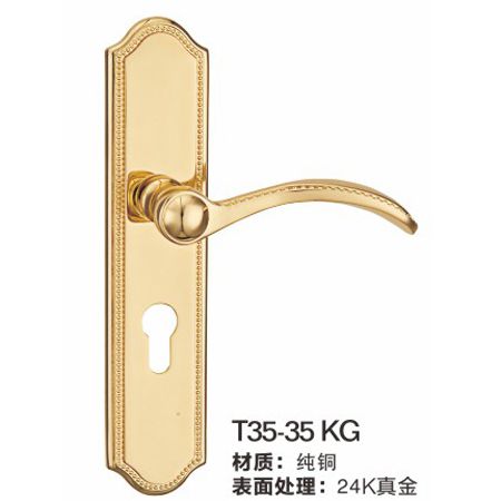 T35-35KG纯铜锁|高档室内门锁|锁具批发|门锁厂家