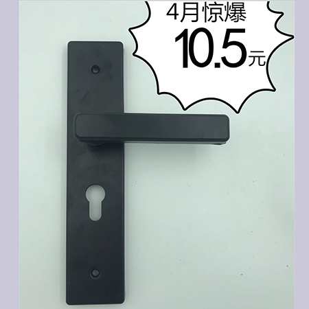 【室内门锁】疫情期间门锁厂家特价冲击市场整套锁具10.5元
